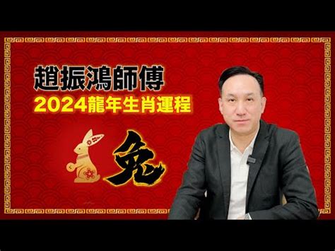 趙振鴻 師傅 收費|家居風水｜風水師教4招增財運！門口擺一物增財富+沙發錯位易破